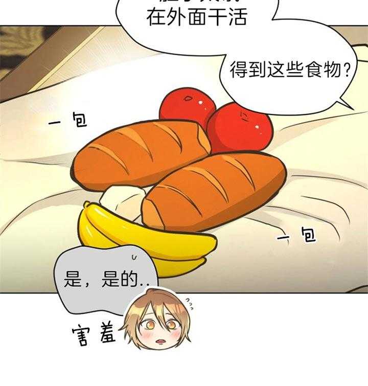 《逃跑计划》漫画最新章节第39话 打工免费下拉式在线观看章节第【10】张图片