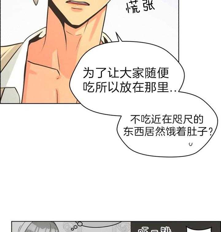 《逃跑计划》漫画最新章节第39话 打工免费下拉式在线观看章节第【8】张图片