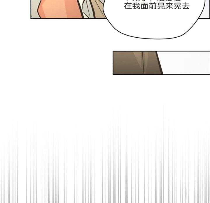 《逃跑计划》漫画最新章节第39话 打工免费下拉式在线观看章节第【36】张图片