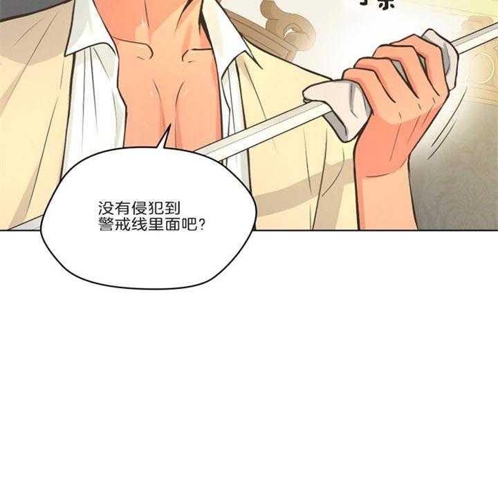 《逃跑计划》漫画最新章节第39话 打工免费下拉式在线观看章节第【25】张图片