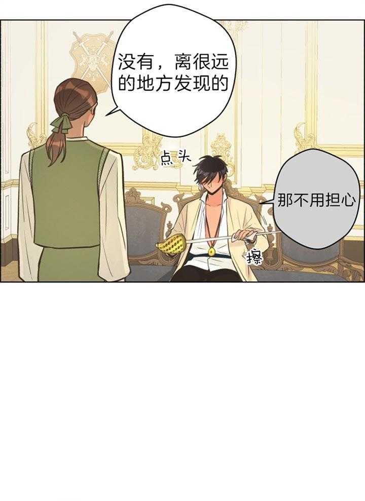 《逃跑计划》漫画最新章节第39话 打工免费下拉式在线观看章节第【24】张图片