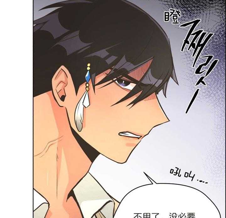 《逃跑计划》漫画最新章节第39话 打工免费下拉式在线观看章节第【37】张图片