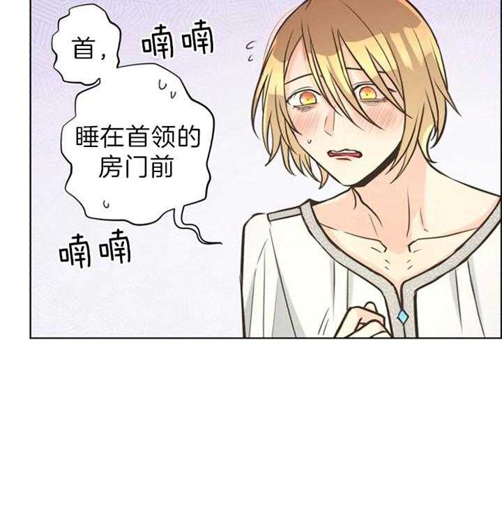 《逃跑计划》漫画最新章节第39话 打工免费下拉式在线观看章节第【3】张图片