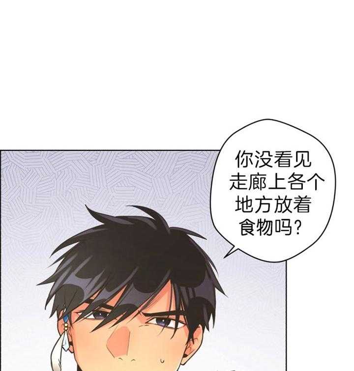 《逃跑计划》漫画最新章节第39话 打工免费下拉式在线观看章节第【9】张图片