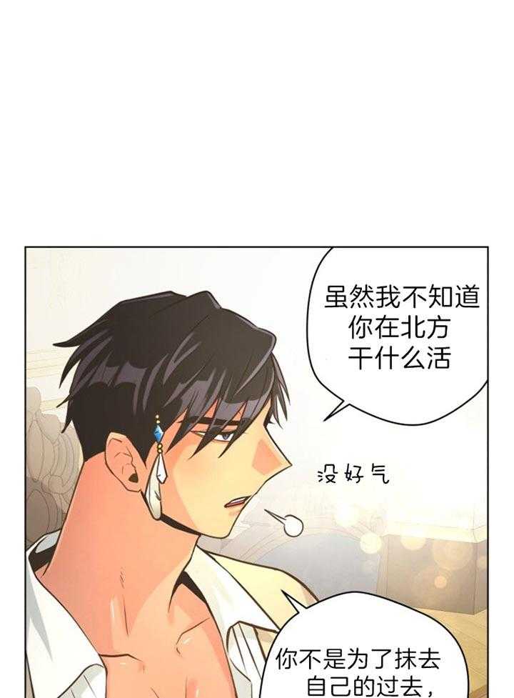 《逃跑计划》漫画最新章节第40话 不熟练免费下拉式在线观看章节第【33】张图片