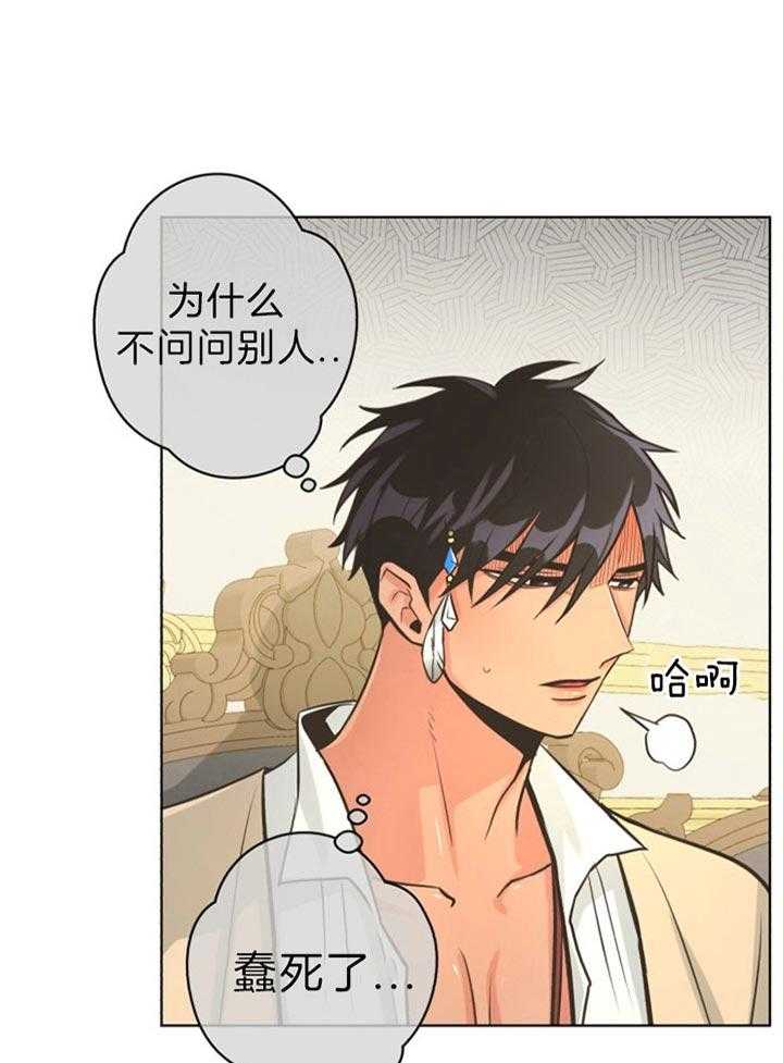 《逃跑计划》漫画最新章节第40话 不熟练免费下拉式在线观看章节第【37】张图片