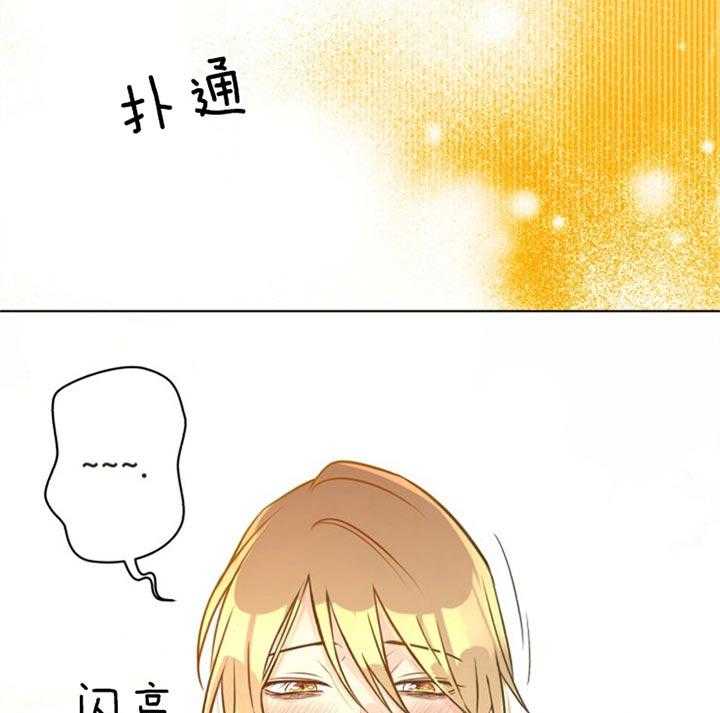 《逃跑计划》漫画最新章节第40话 不熟练免费下拉式在线观看章节第【18】张图片