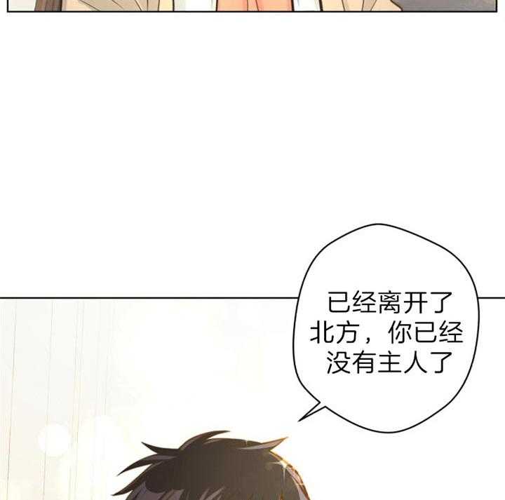 《逃跑计划》漫画最新章节第40话 不熟练免费下拉式在线观看章节第【26】张图片