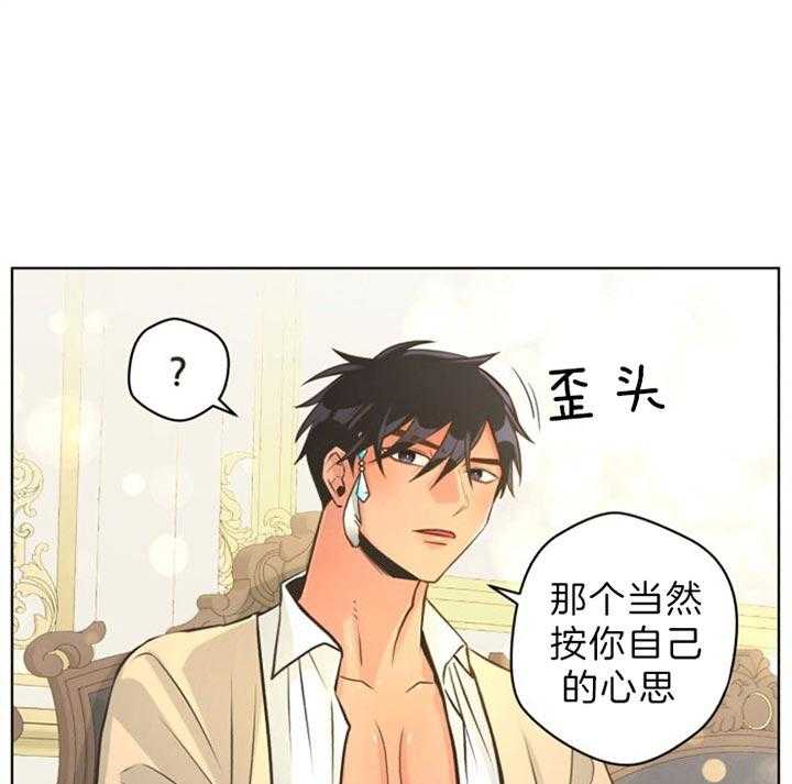 《逃跑计划》漫画最新章节第40话 不熟练免费下拉式在线观看章节第【27】张图片