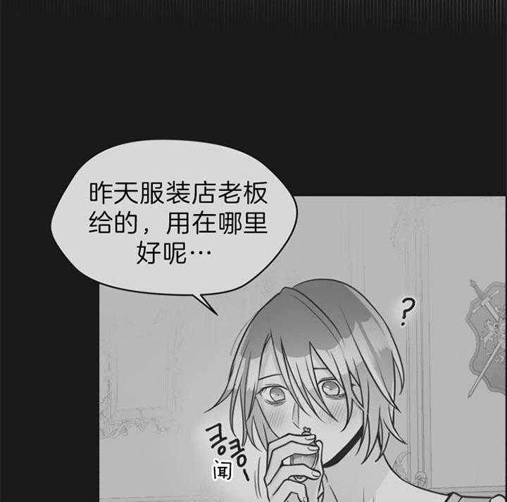 《逃跑计划》漫画最新章节第40话 不熟练免费下拉式在线观看章节第【4】张图片