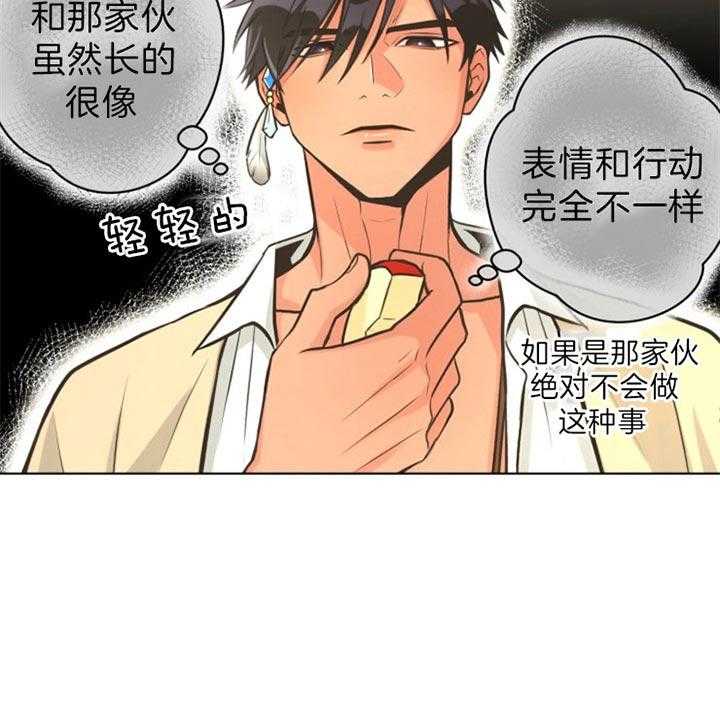 《逃跑计划》漫画最新章节第40话 不熟练免费下拉式在线观看章节第【6】张图片