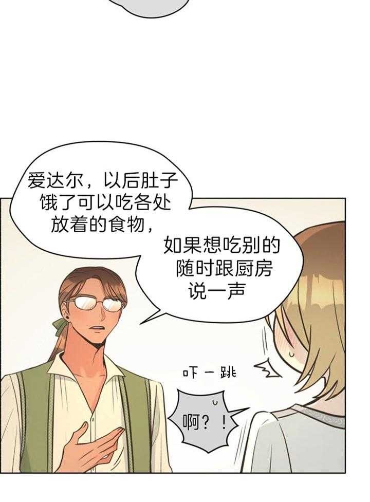 《逃跑计划》漫画最新章节第40话 不熟练免费下拉式在线观看章节第【36】张图片