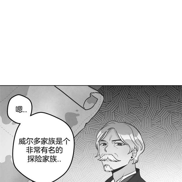 《逃跑计划》漫画最新章节第41话 通缉单免费下拉式在线观看章节第【7】张图片