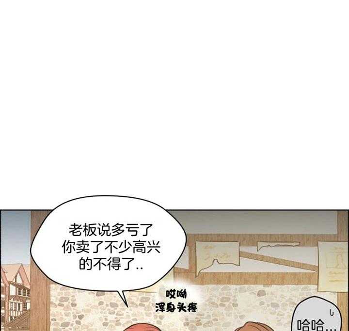 《逃跑计划》漫画最新章节第41话 通缉单免费下拉式在线观看章节第【22】张图片