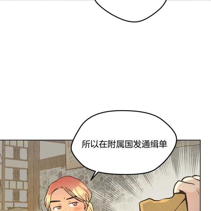 《逃跑计划》漫画最新章节第41话 通缉单免费下拉式在线观看章节第【5】张图片