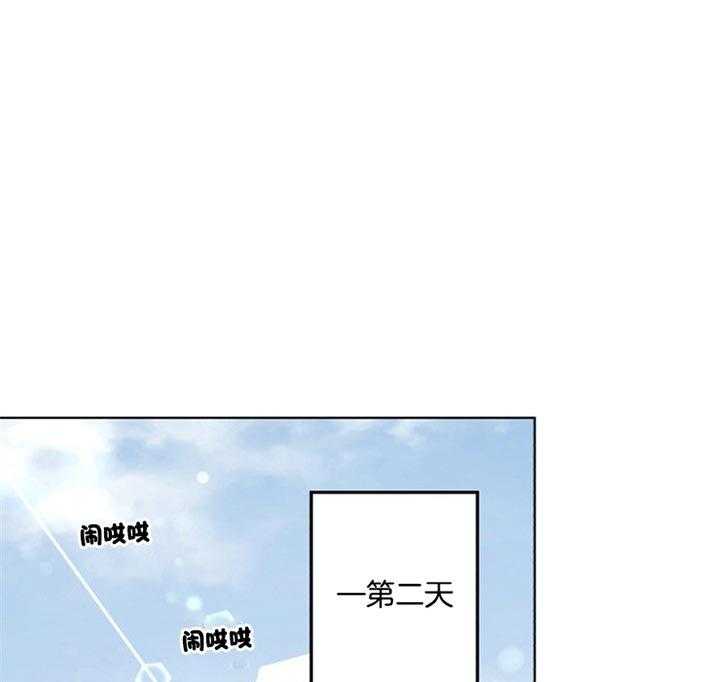 《逃跑计划》漫画最新章节第41话 通缉单免费下拉式在线观看章节第【30】张图片