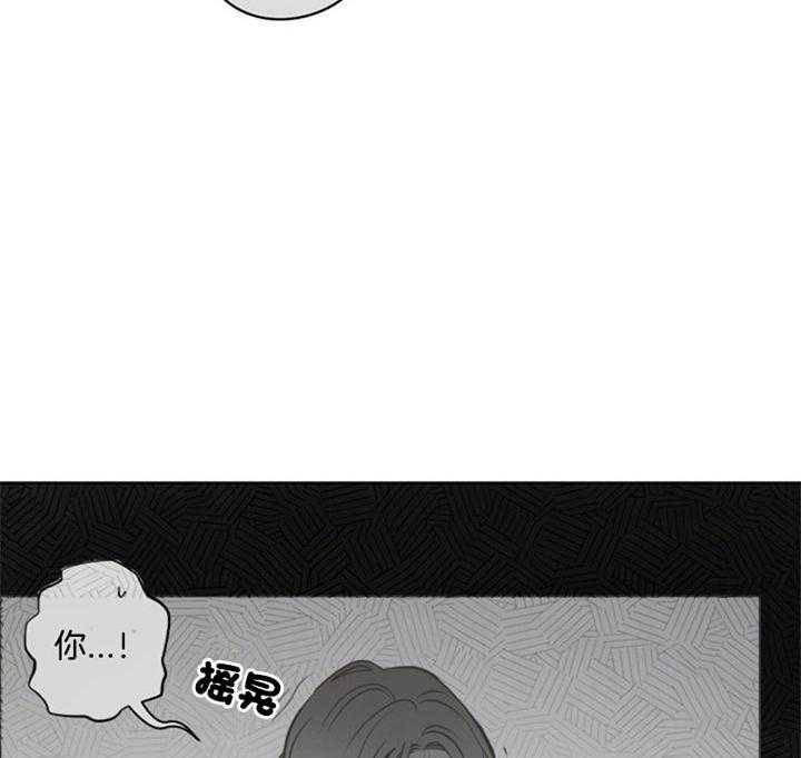 《逃跑计划》漫画最新章节第41话 通缉单免费下拉式在线观看章节第【16】张图片