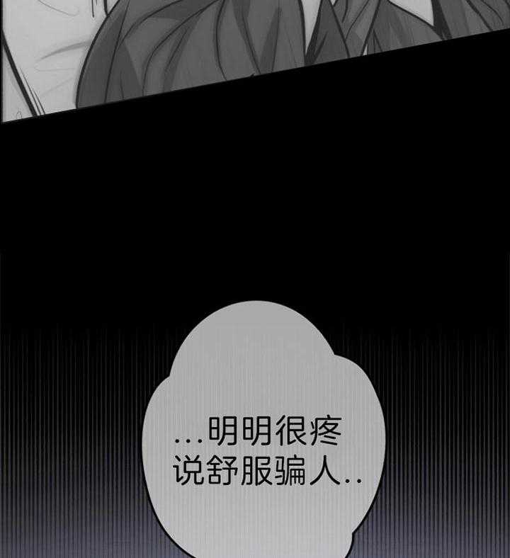 《逃跑计划》漫画最新章节第41话 通缉单免费下拉式在线观看章节第【38】张图片