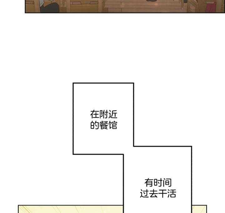 《逃跑计划》漫画最新章节第41话 通缉单免费下拉式在线观看章节第【28】张图片