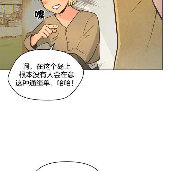 《逃跑计划》漫画最新章节第41话 通缉单免费下拉式在线观看章节第【4】张图片