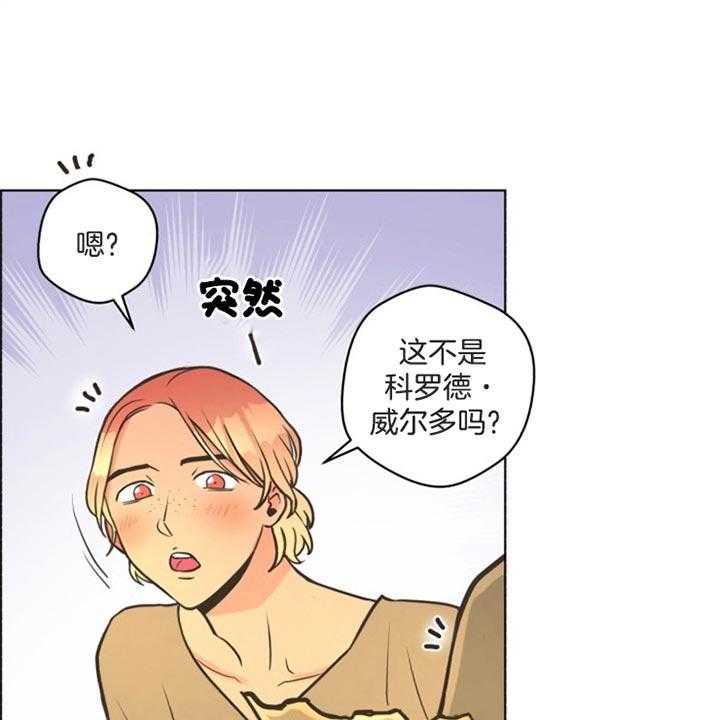 《逃跑计划》漫画最新章节第41话 通缉单免费下拉式在线观看章节第【12】张图片