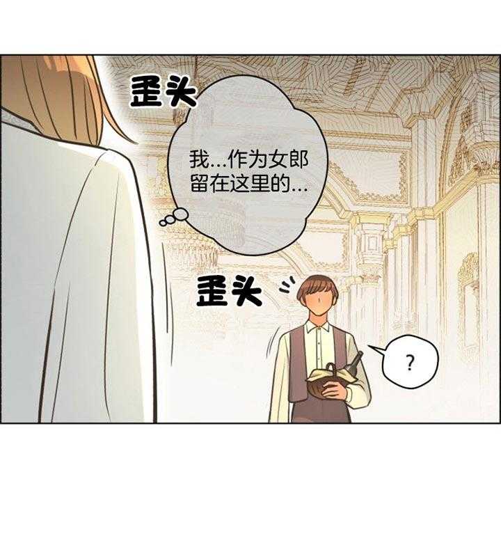 《逃跑计划》漫画最新章节第42话 失落免费下拉式在线观看章节第【18】张图片