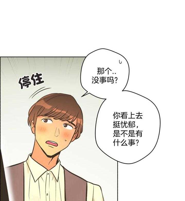 《逃跑计划》漫画最新章节第42话 失落免费下拉式在线观看章节第【17】张图片