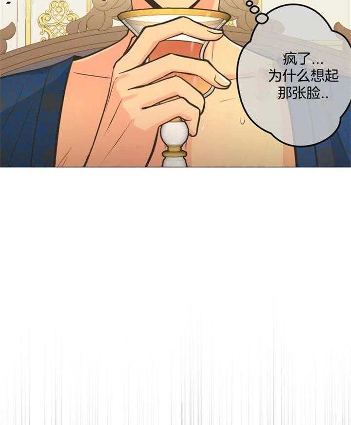 《逃跑计划》漫画最新章节第43话 很后悔免费下拉式在线观看章节第【33】张图片