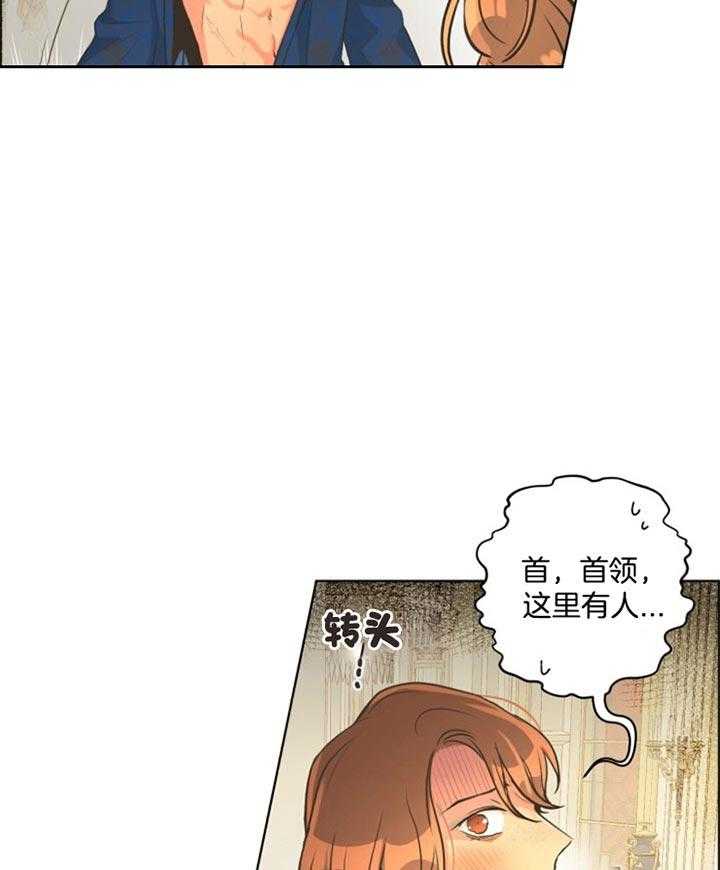 《逃跑计划》漫画最新章节第43话 很后悔免费下拉式在线观看章节第【30】张图片