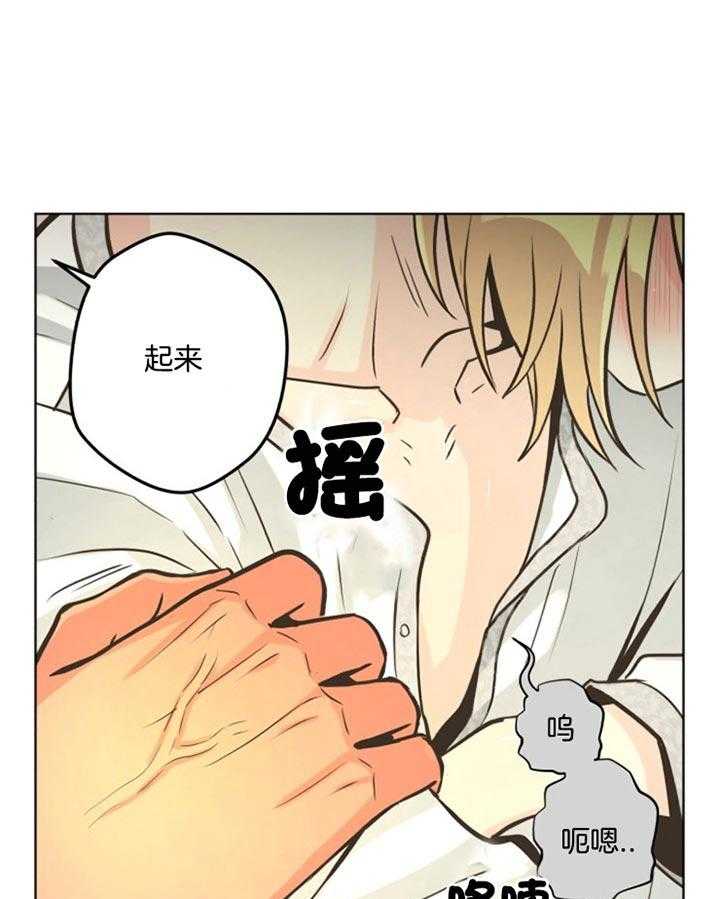 《逃跑计划》漫画最新章节第43话 很后悔免费下拉式在线观看章节第【22】张图片