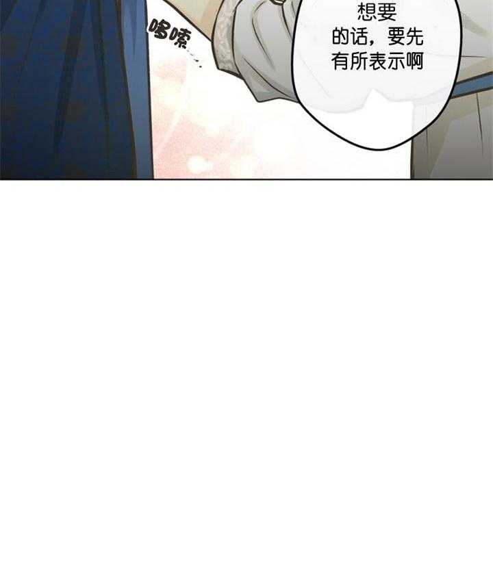 《逃跑计划》漫画最新章节第43话 很后悔免费下拉式在线观看章节第【1】张图片