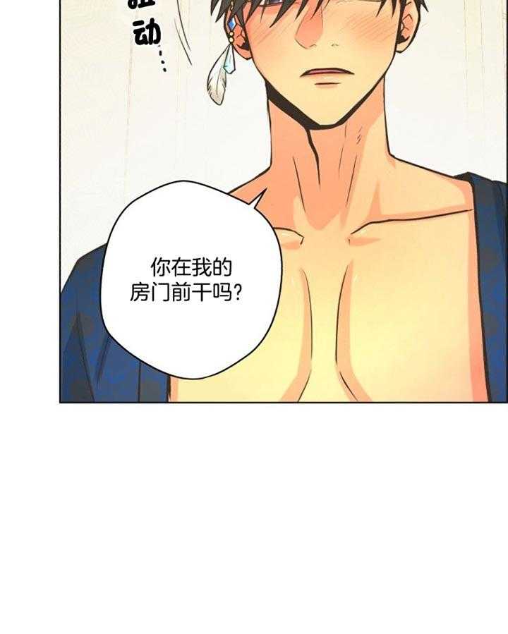 《逃跑计划》漫画最新章节第43话 很后悔免费下拉式在线观看章节第【18】张图片