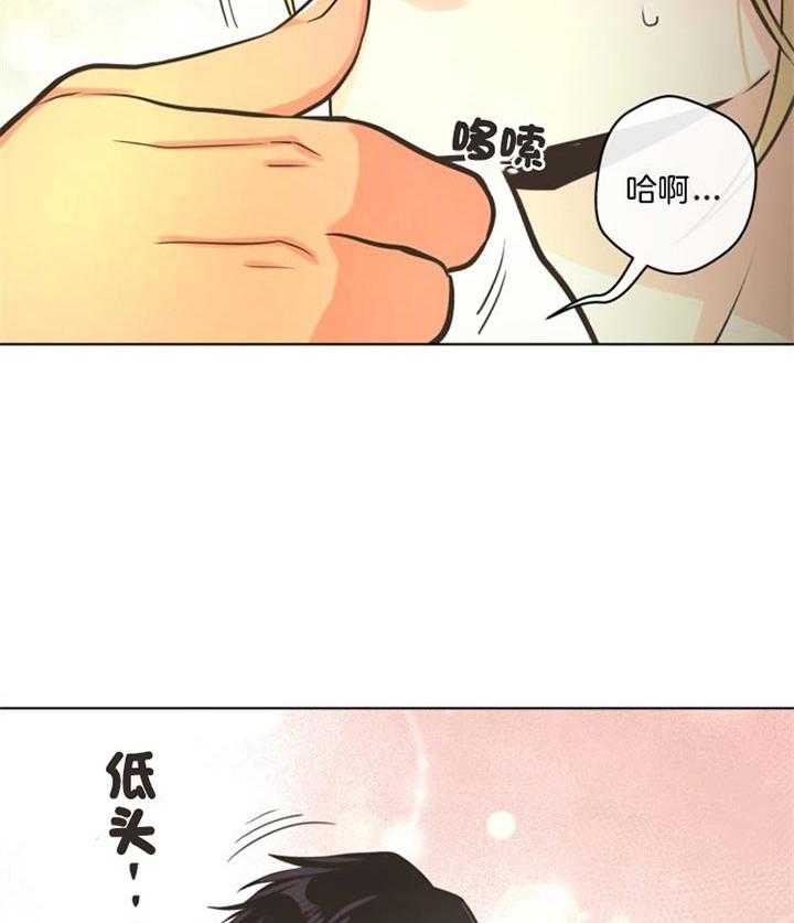 《逃跑计划》漫画最新章节第43话 很后悔免费下拉式在线观看章节第【3】张图片