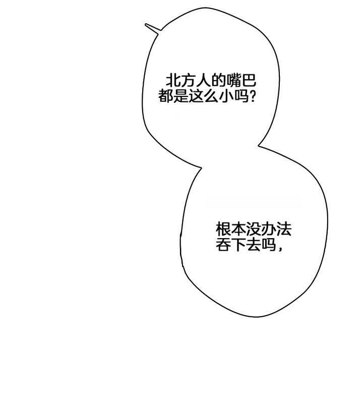 《逃跑计划》漫画最新章节第44话 不想看见免费下拉式在线观看章节第【21】张图片