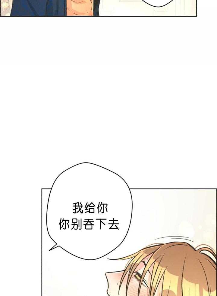 《逃跑计划》漫画最新章节第44话 不想看见免费下拉式在线观看章节第【17】张图片