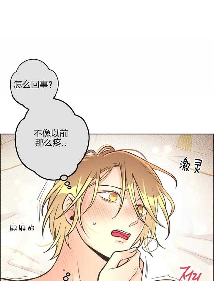 《逃跑计划》漫画最新章节第45话 真没礼貌免费下拉式在线观看章节第【23】张图片