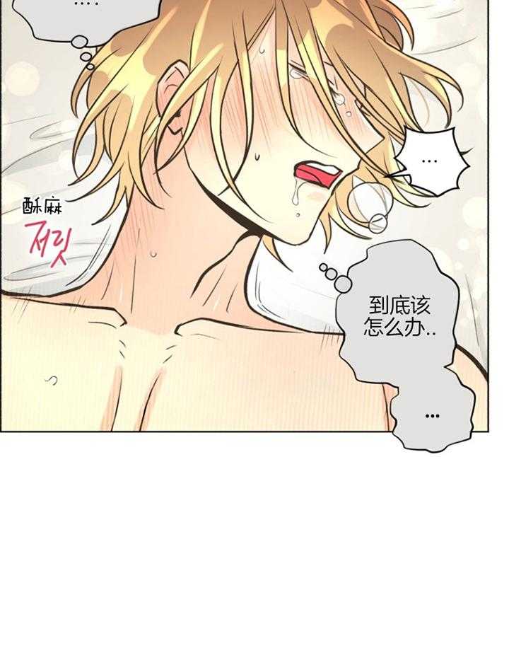 《逃跑计划》漫画最新章节第46话 满足了吗免费下拉式在线观看章节第【16】张图片