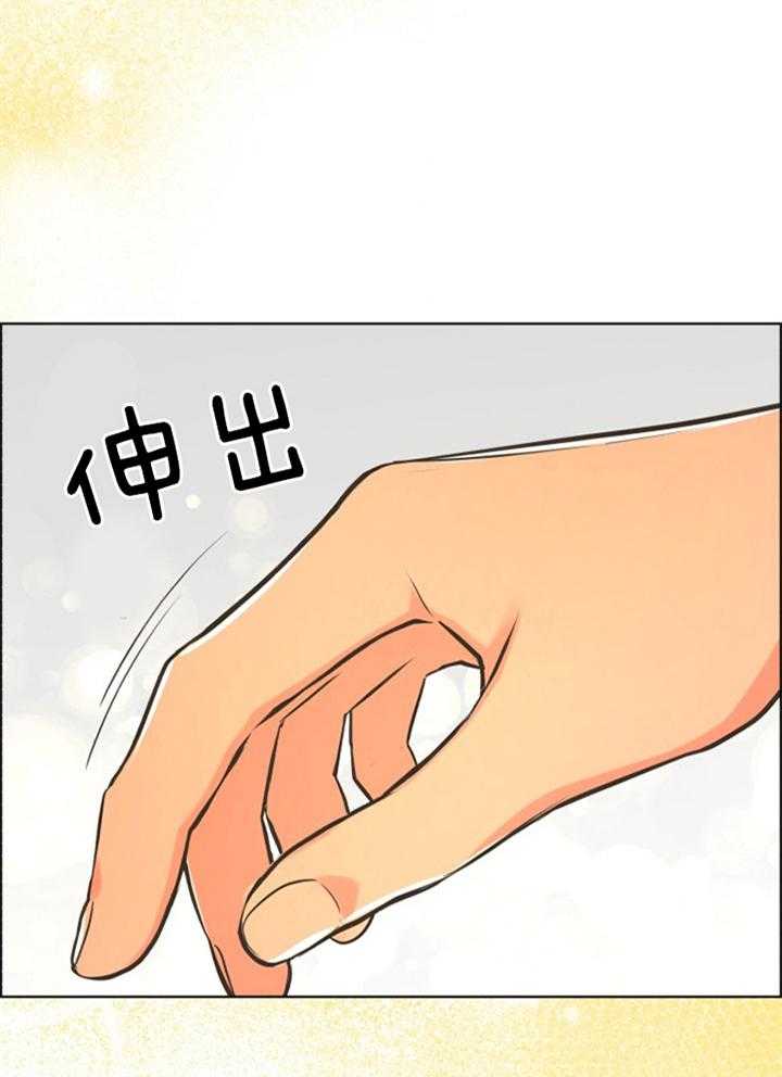 《逃跑计划》漫画最新章节第46话 满足了吗免费下拉式在线观看章节第【4】张图片