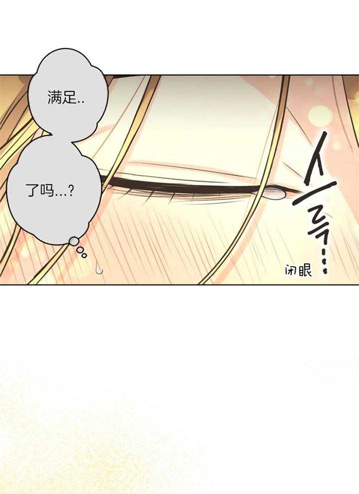 《逃跑计划》漫画最新章节第46话 满足了吗免费下拉式在线观看章节第【5】张图片