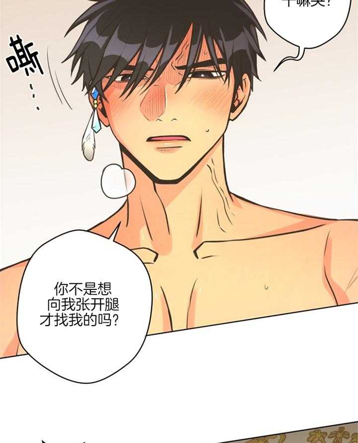 《逃跑计划》漫画最新章节第46话 满足了吗免费下拉式在线观看章节第【25】张图片