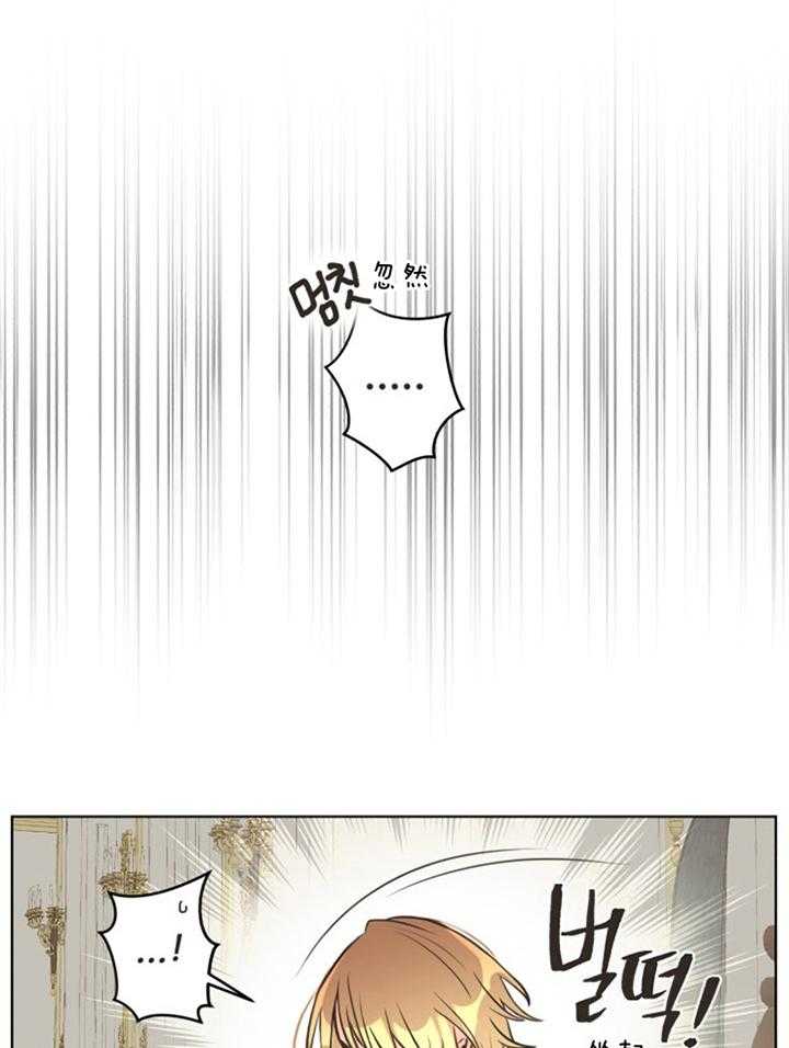 《逃跑计划》漫画最新章节第47话 你在干嘛免费下拉式在线观看章节第【28】张图片