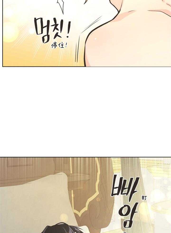 《逃跑计划》漫画最新章节第47话 你在干嘛免费下拉式在线观看章节第【24】张图片