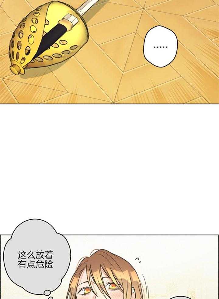 《逃跑计划》漫画最新章节第47话 你在干嘛免费下拉式在线观看章节第【15】张图片