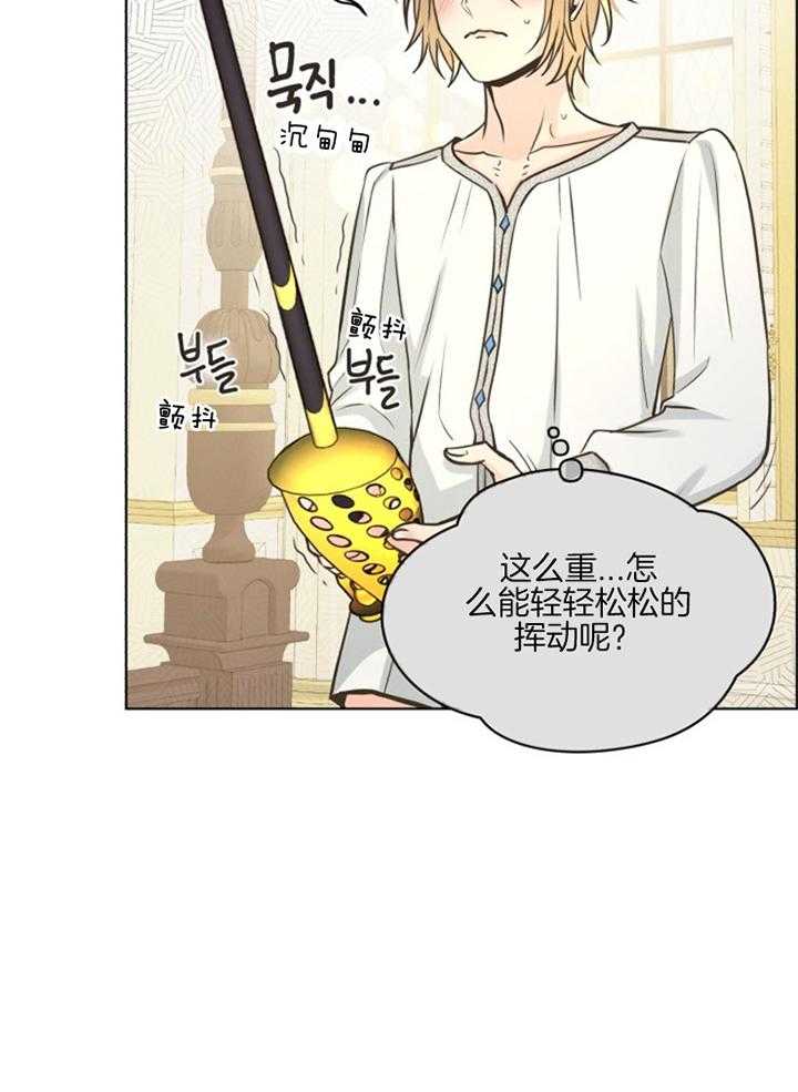 《逃跑计划》漫画最新章节第47话 你在干嘛免费下拉式在线观看章节第【10】张图片