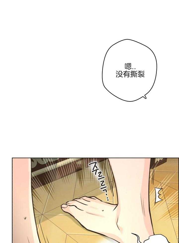 《逃跑计划》漫画最新章节第48话 再来一次免费下拉式在线观看章节第【27】张图片