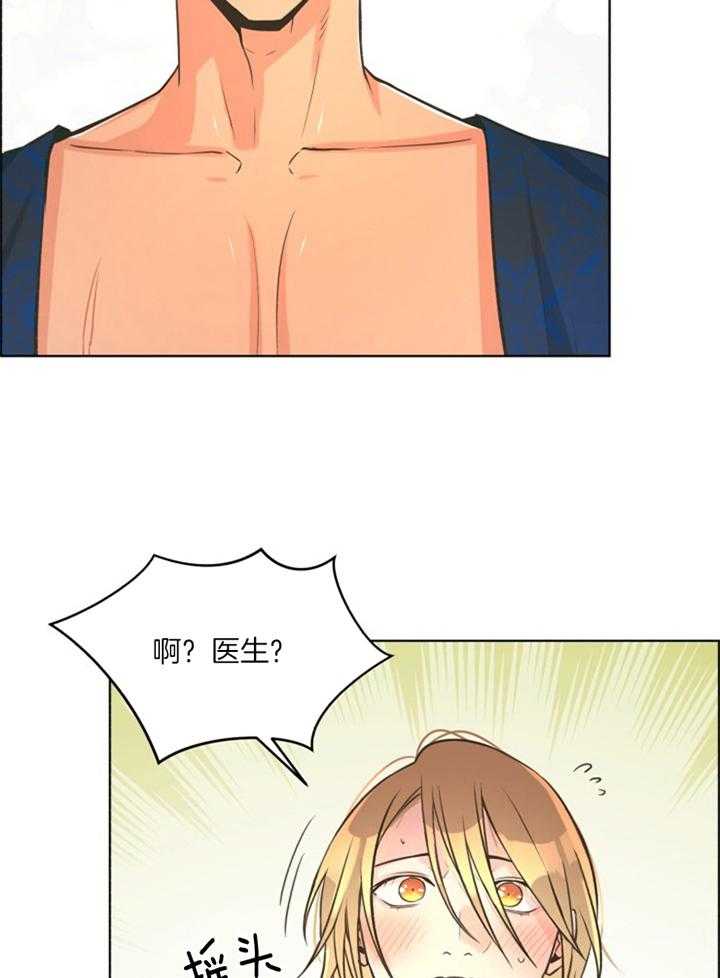 《逃跑计划》漫画最新章节第48话 再来一次免费下拉式在线观看章节第【24】张图片