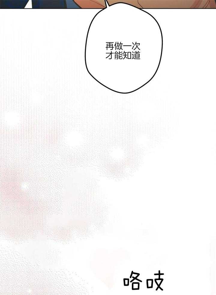 《逃跑计划》漫画最新章节第48话 再来一次免费下拉式在线观看章节第【9】张图片