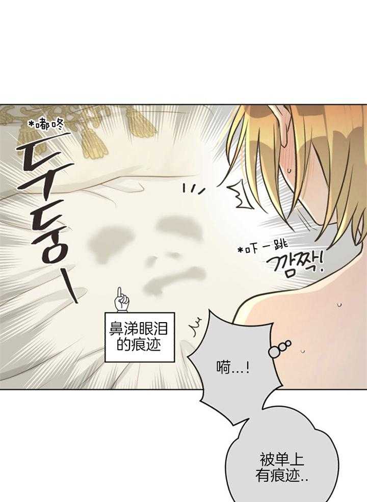 《逃跑计划》漫画最新章节第48话 再来一次免费下拉式在线观看章节第【2】张图片