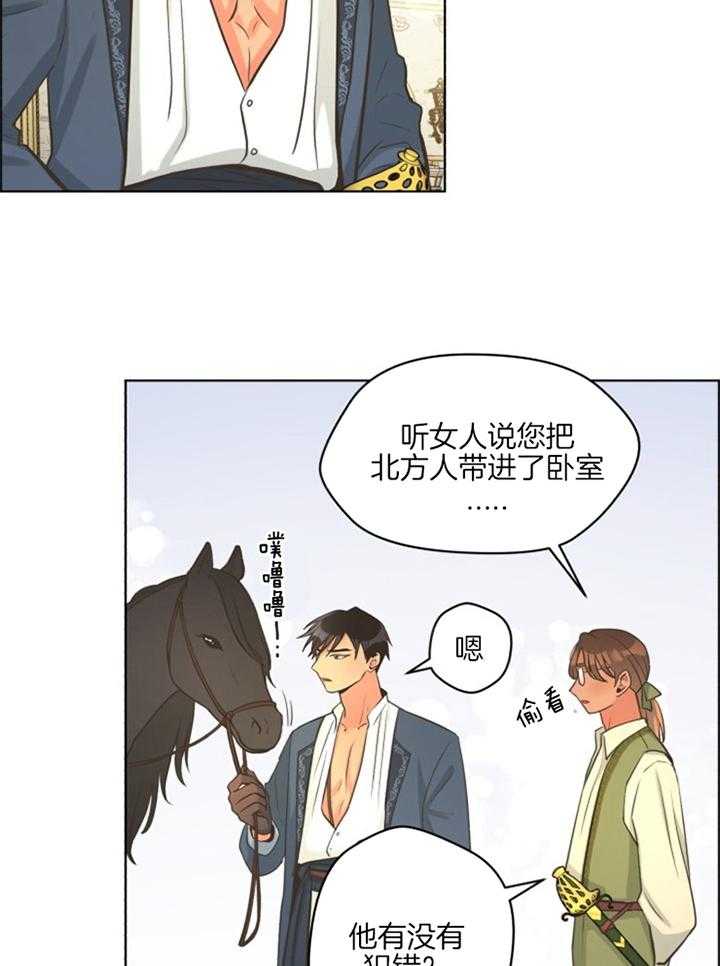 《逃跑计划》漫画最新章节第49话 太熟练了免费下拉式在线观看章节第【17】张图片