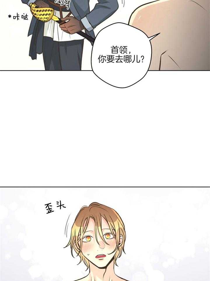 《逃跑计划》漫画最新章节第49话 太熟练了免费下拉式在线观看章节第【27】张图片